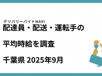 42合同会社のプレスリリース画像