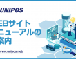 テガラ株式会社のプレスリリース画像