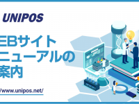 テガラ株式会社のプレスリリース画像