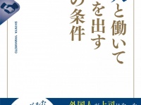 株式会社幻冬舎メディアコンサルティングのプレスリリース画像