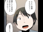 【漫画】人類滅亡して最後の１人になったら？【マンガ動画】