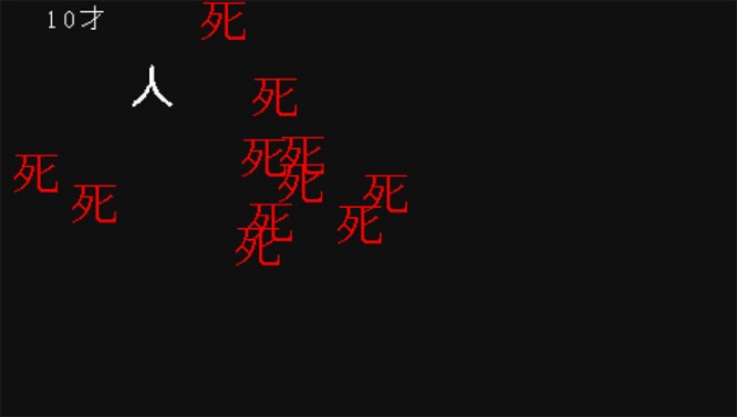 shi1