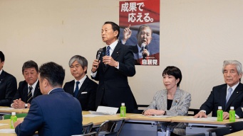 自民党の公式サイトより
