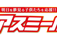 株式会社イッティのプレスリリース画像
