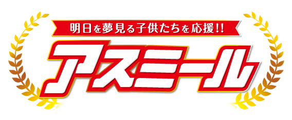 株式会社イッティのプレスリリース画像