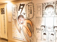 株式会社スーパーホテルのプレスリリース画像