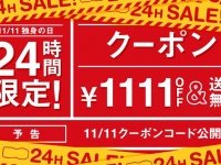 株式会社 TENGAのプレスリリース画像