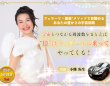 株式会社ブリッジインターナショナルのプレスリリース画像