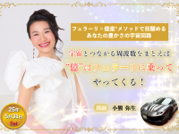 株式会社ブリッジインターナショナルのプレスリリース画像