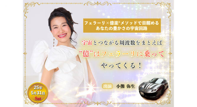 株式会社ブリッジインターナショナルのプレスリリース画像