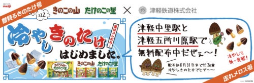 中吊り