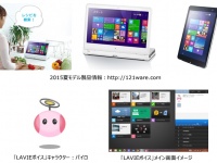 イナゴ株式会社のプレスリリース画像