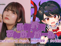株式会社NextNinjaのプレスリリース画像
