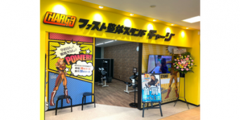 株式会社SMILE CREATE GROUPのプレスリリース画像