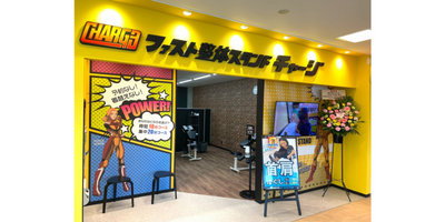 株式会社SMILE CREATE GROUPのプレスリリース画像