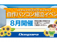 株式会社サードウェーブのプレスリリース画像