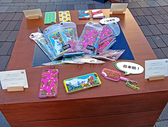 town20141203standsaga05.jpg