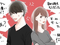 あげたらキリがない……ケンカ中に言ってはいけないNGワード15つ