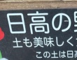 「土も美味しく食べられます」　北海道・新ひだかのホテルの朝食が最高すぎると話題