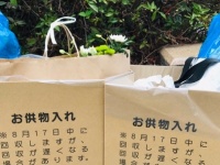 お盆の後、京都市内に現れる「お供物入れ」っていったい何？　市役所に成り立ちを聞いた