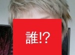 中島美嘉がベリーショートヘアに！　「一瞬誰かわからなかった！笑」