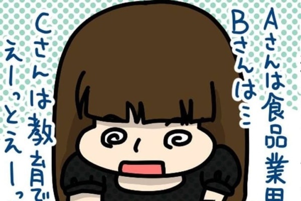 要注意。婚活サイトで知り合った人と”すぐに会う”は危険なワケ【えっ!?　ビックリの連続 婚活サイト＃5】