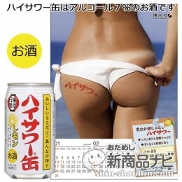 カレンダー付