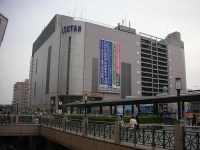 伊勢丹府中店（ja:利用者:おんさきさん撮影, Wikimedia Commons