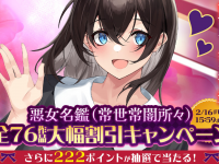 株式会社デジタルコマースのプレスリリース画像