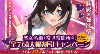 株式会社デジタルコマースのプレスリリース画像