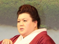 マツコ・デラックスさん（2015年撮影）