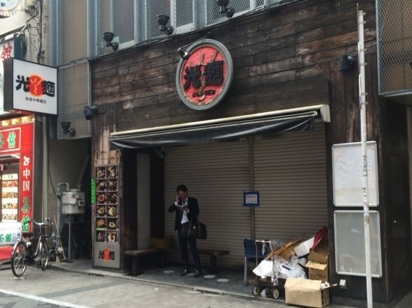 池袋西口店