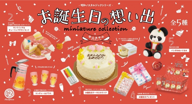 株式会社ケンエレファントのプレスリリース画像