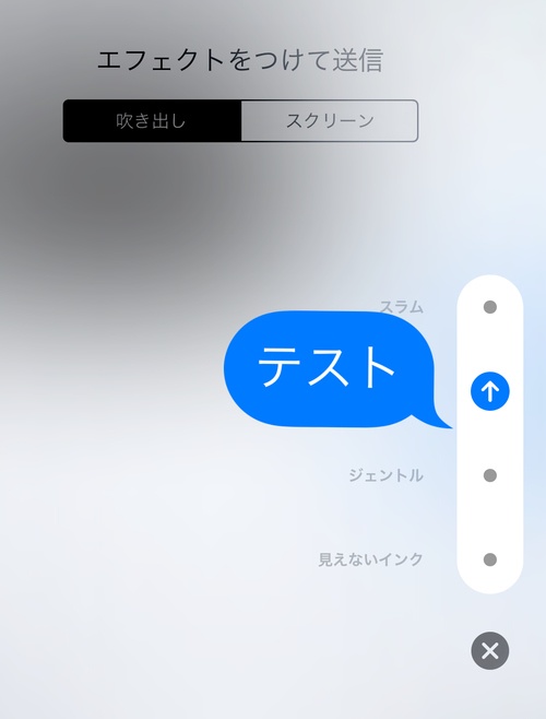 iMessage