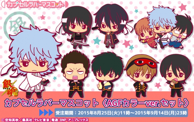 (C) 空知英秋／集英社・テレビ東京・電通・BNP・アニプレックス