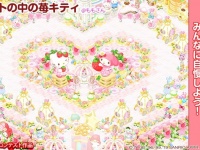 株式会社アクセスブライトのプレスリリース画像