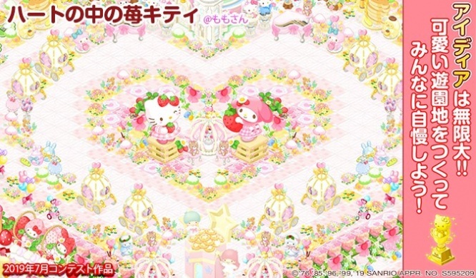 株式会社アクセスブライトのプレスリリース画像