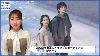 2023「niko and …」ブランドアンバサダー、北村匠海、清原果耶