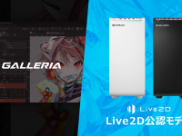 株式会社サードウェーブ　GALLERIAのプレスリリース画像
