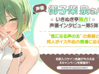 株式会社デジタルコマースのプレスリリース画像