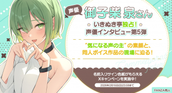 株式会社デジタルコマースのプレスリリース画像