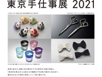 株式会社マークスのプレスリリース画像