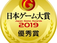 株式会社 カプコンのプレスリリース画像
