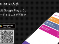 アドエンターグループ株式会社のプレスリリース画像