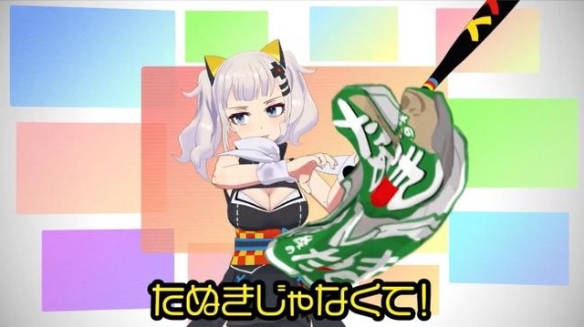 マルちゃんボコボコ