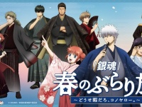 「マヨラーコーヒーフロート」も飲めます　京王沿線で『新劇場版 銀魂 -吉原大炎上-』公開記念コラボ開催【2／21～3／29】