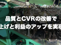 株式会社Happy Make Projectのプレスリリース画像
