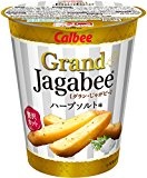 カルビー グラン じゃがビー Grand Jagabee  ハーブソルト味 38g×12個