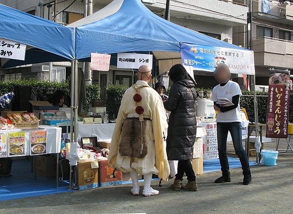 town20150126minamiurawa03.jpg