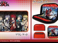 ブランケットとゲームポーチ。これで行列もバッチリ！